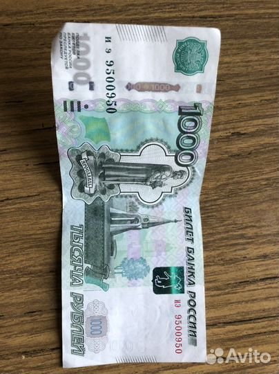 Красивый номер