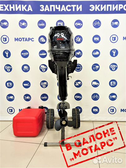 Мотор лодочный gladiator G9.9PRO