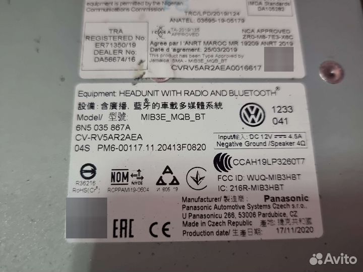 Штатная магнитола Volkswagen Polo Mk6