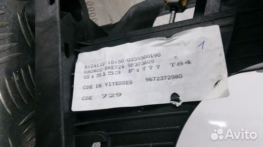 Кулиса кпп peugeot 3008 (HMA07T601)