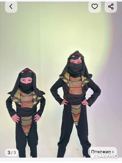 Костюм змеи (кобры)