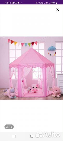 Игрушка Домик