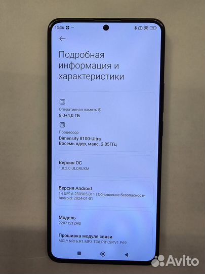 Xiaomi 12T, 8/256 ГБ