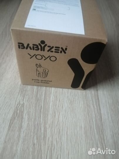 Подстаканник babyzen yoyo