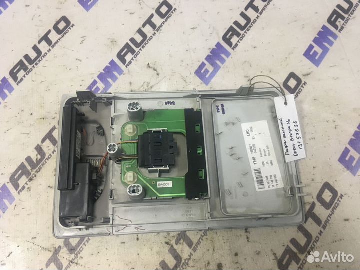 Плафон салонный Опель Вектра Ц