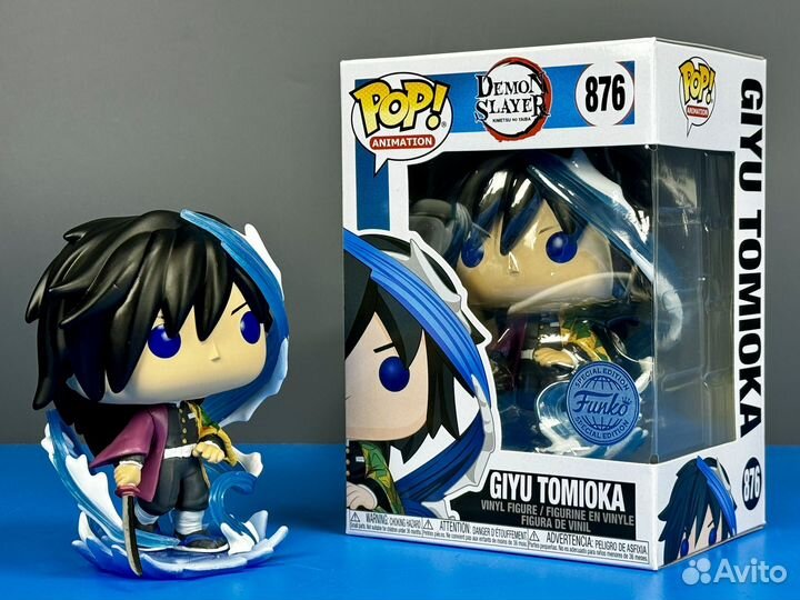 Funko Pop Anime 876 Giyu Tomioka (Demon Slayer SE)