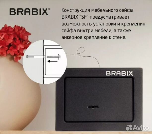 Сейф металлический