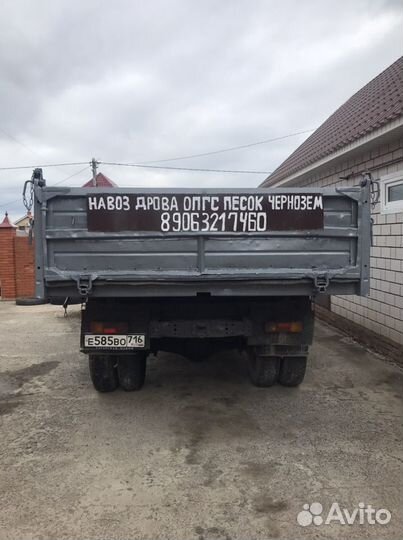 Грузоперевозки до 5 тонн, доставка