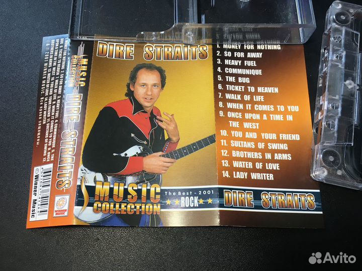 Dire Straits Music collection, 2001 Winner music