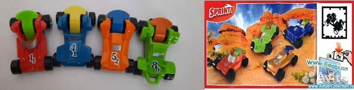 Киндер Машинки