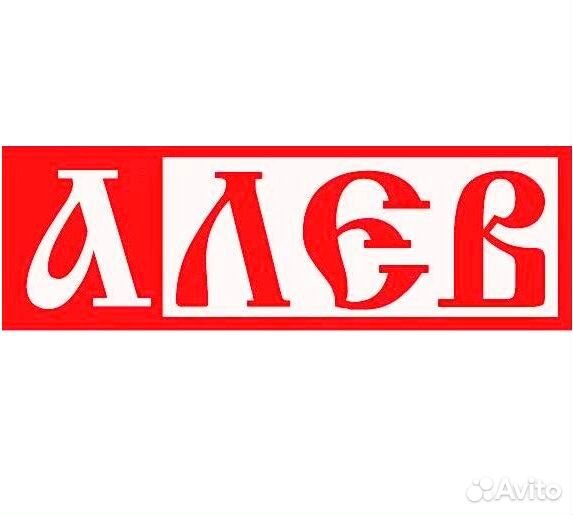 Маляр (оператор) порошковой покраски