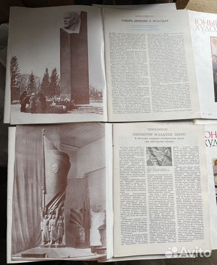 Журнал Юный художник 1984 г