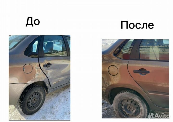 Покраска автомобиля. Любые сложности. Сварочные ра