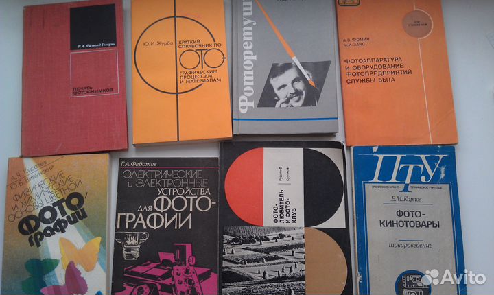 Фото и кинолитература