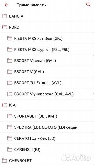 Приводной ремень Bosch 1987947883(новый)