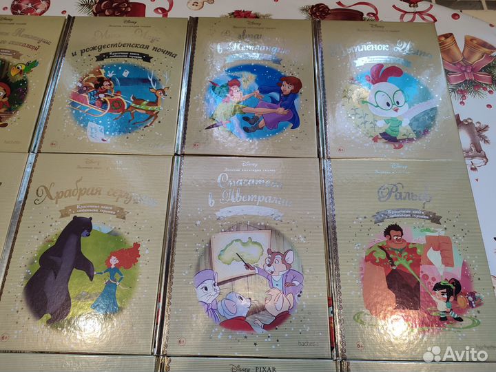 Книги Дисней. Золотая коллекция