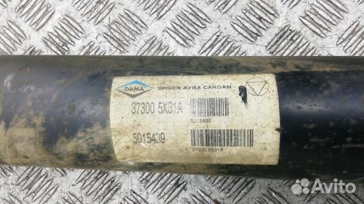 Карданный вал nissan navara D40 (80X05K301)