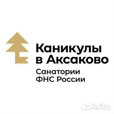 Горничная