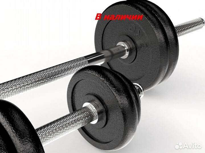 Гантели штанга набор unixfit кейс 50kg в Наличии