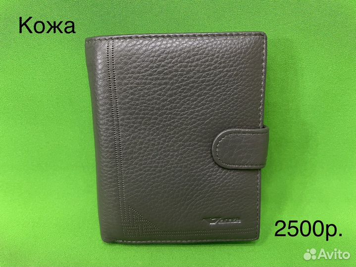 Кошелек мужской