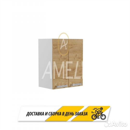 Шкаф навесной