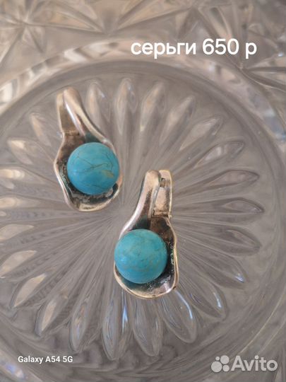 Серебряные украшения