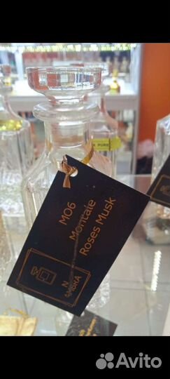 Духи женские Montale Roses musk