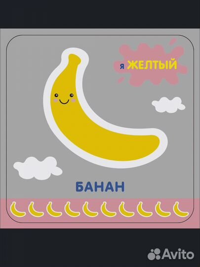 Развивающий пазл