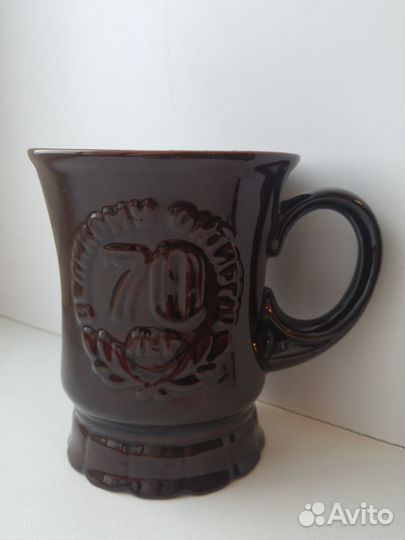 Кружка 70 лет октябрю