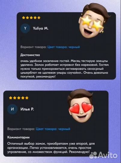 Умный дверной замок Konan Z5 Смарт лок