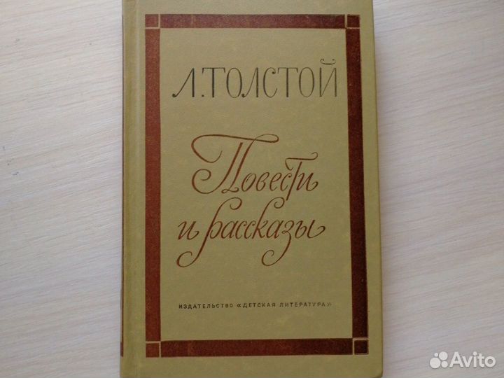 Книги, учебники