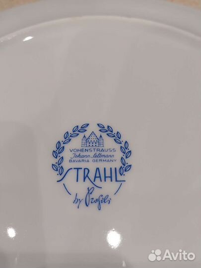 Сервиз столовый Германия