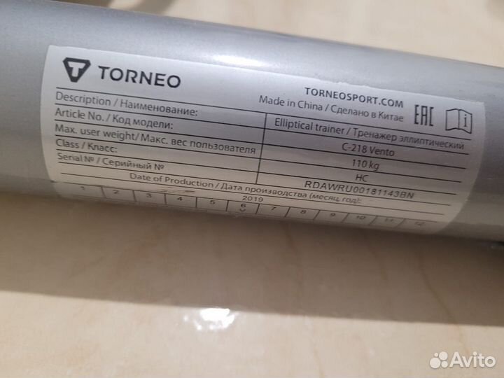 Эллиптический тренажер torneo с-218 Vento