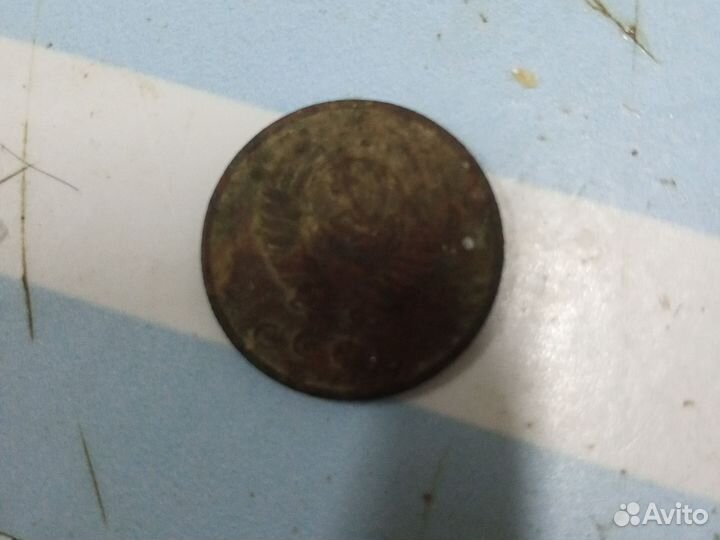 Монета 20 копеек СССР 1961