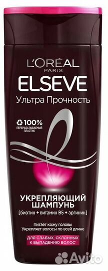 Опт Шампунь Elseve эльсев