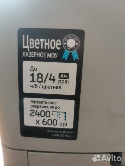 Принтер-сканер лазерный мфу samsung