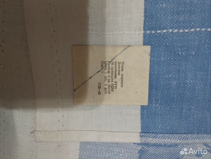 Полотенце детское