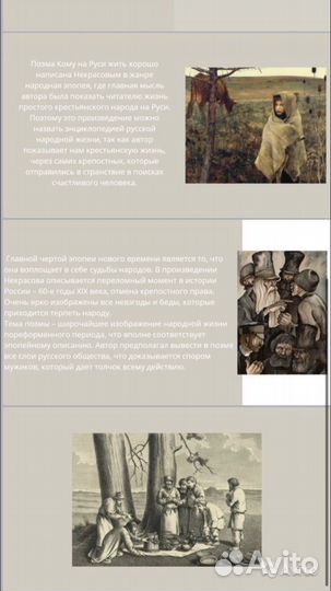 Создание презентаций, плакатов, логотипов