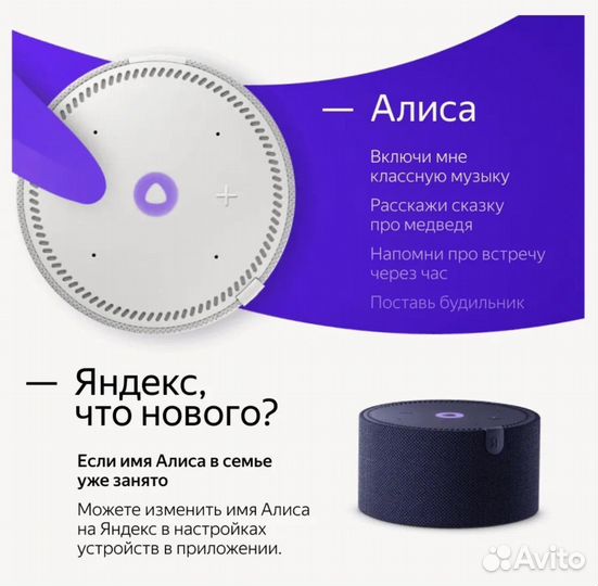Умная колонка Яндекс Станция с Алисой yandexgpt