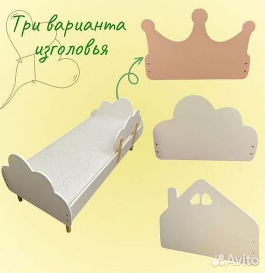 Детская кровать 160*70