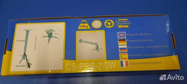 Кронштейн для проектора потолочный classic solutio