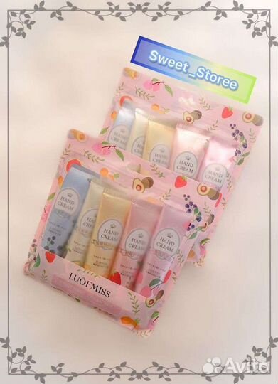 Крем для рук упаковка 5 шт