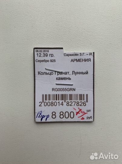 Серебряное кольцо женское