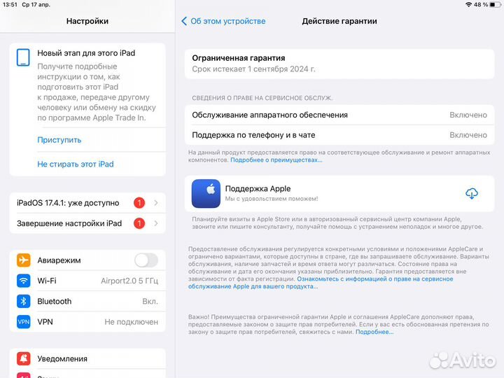 Планшет apple iPad 9 64гб