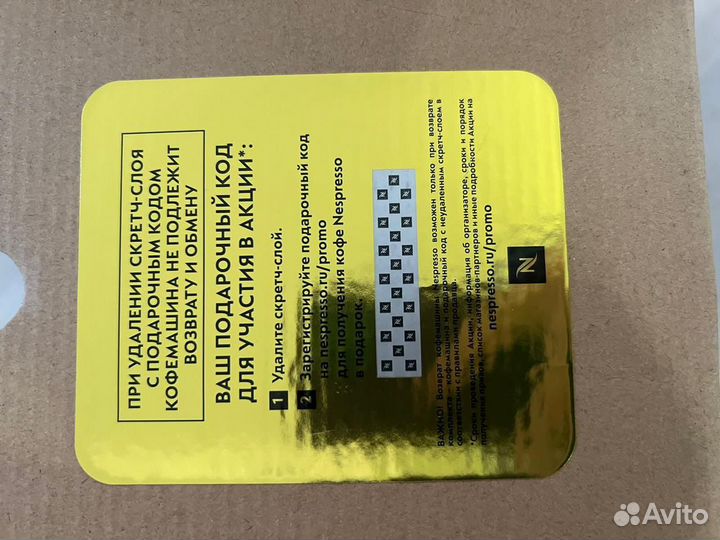 Капсульная кофемашина bork nespresso