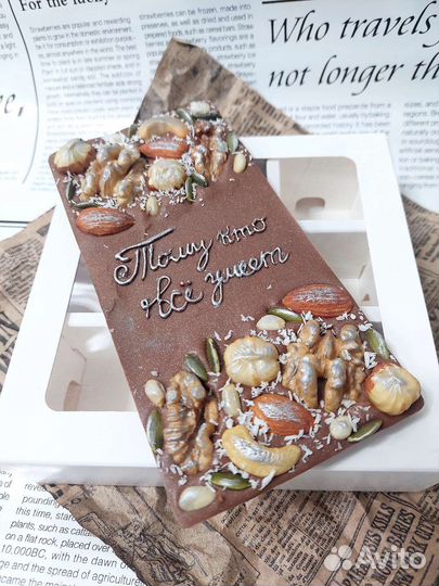 Шоколадные наборы, плитки