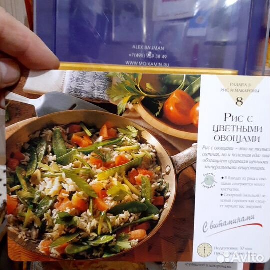 Шкатулка - картотека Кулинарные рецепты