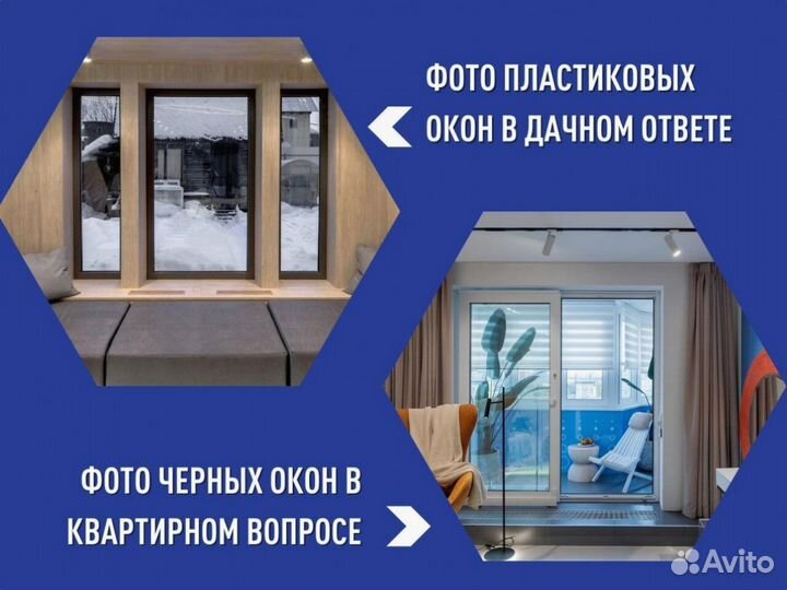 Пластиковое окно в наличии, 500х500 мм