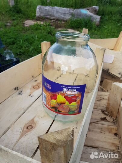 Банки трехлитровые