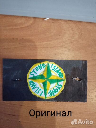 Stone island патч